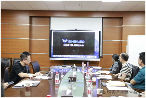 空天启航 产教融合--晔生航空科技有限公司董事长叶生莅临我院共同探讨&ldquo;低空经济&rdquo;广阔前景