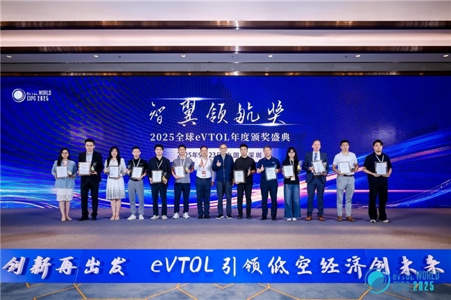 凤凰网山东：热烈祝贺晔生航空荣获&ldquo;空中潮创先行奖&rdquo;殊荣！