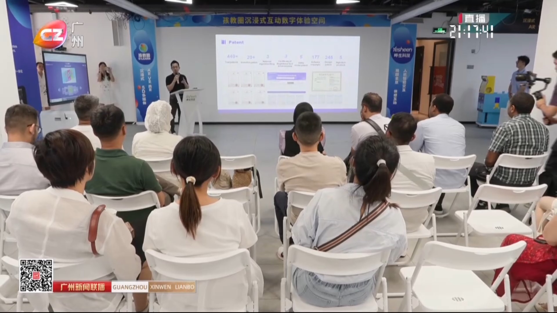 广州新闻联播报道丨提升广货影响力 中东客商走进粤企 - 晔生航空