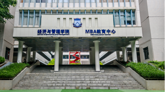 晔生航空董事长叶生受聘担任华南师范大学MBA导师，深化低空领域产教融合 - 晔生航空
