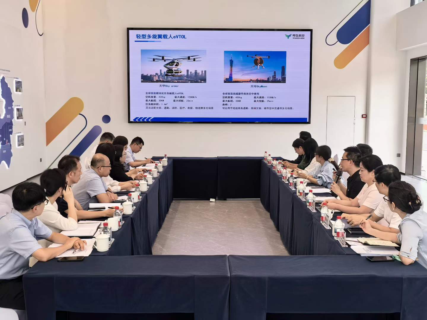 国家各部委调研组莅临晔生航空调研参观 - 晔生航空